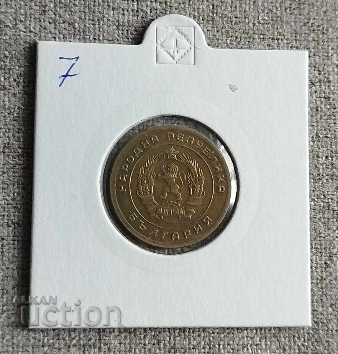 5 cents 1951 with price 13.00 BGN | € 6.65