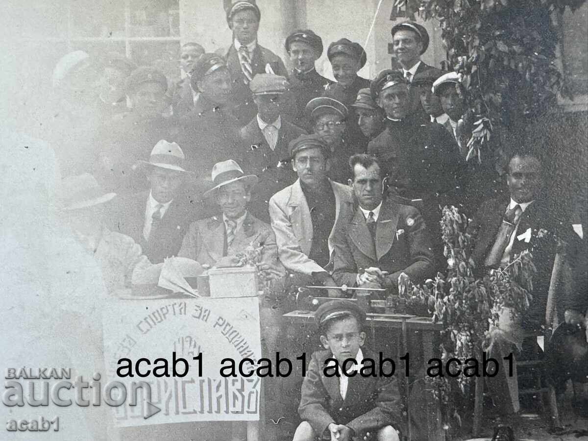 Αθλητικός Σύλλογος "Borislav" Περβομάι με τιμή 99.99 BGN | € 51.12 Αθλητικός Σύλλογος "Borislav" Περβομάι με τιμή 99.99 BGN | € 51.12