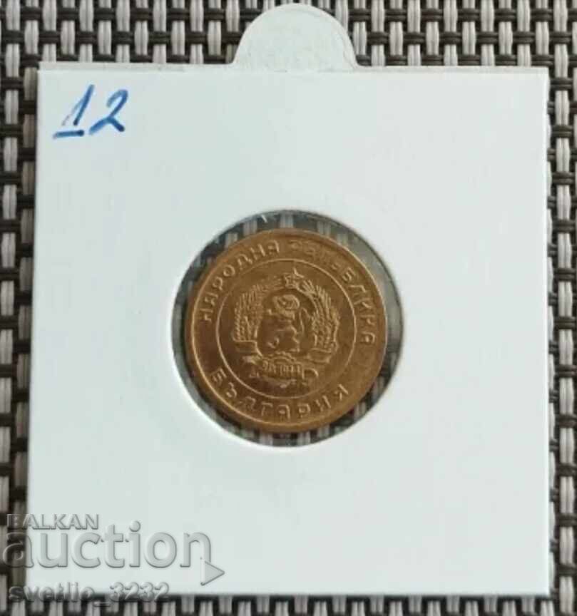 3 cents 1951 with price 12.00 BGN | € 6.14