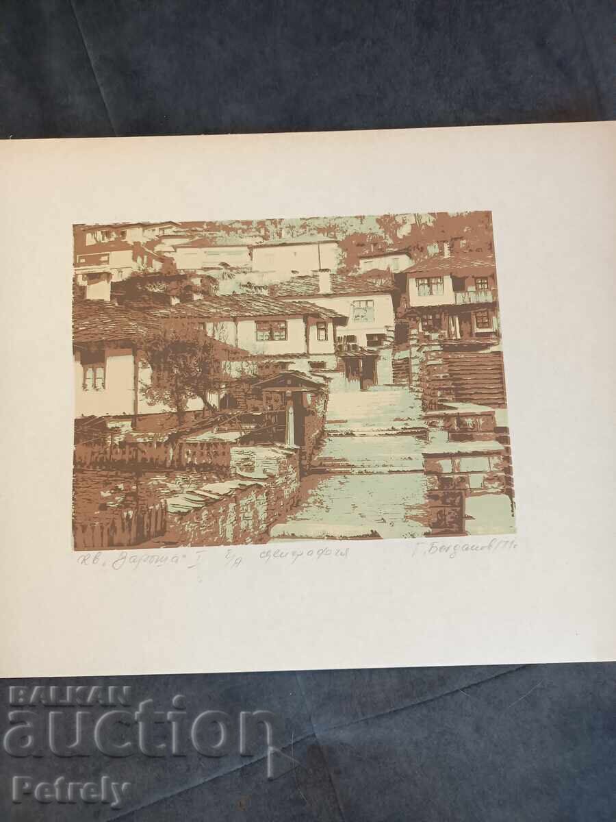 Tablou de G. Bogdanov Tablou de G. Bogdanov