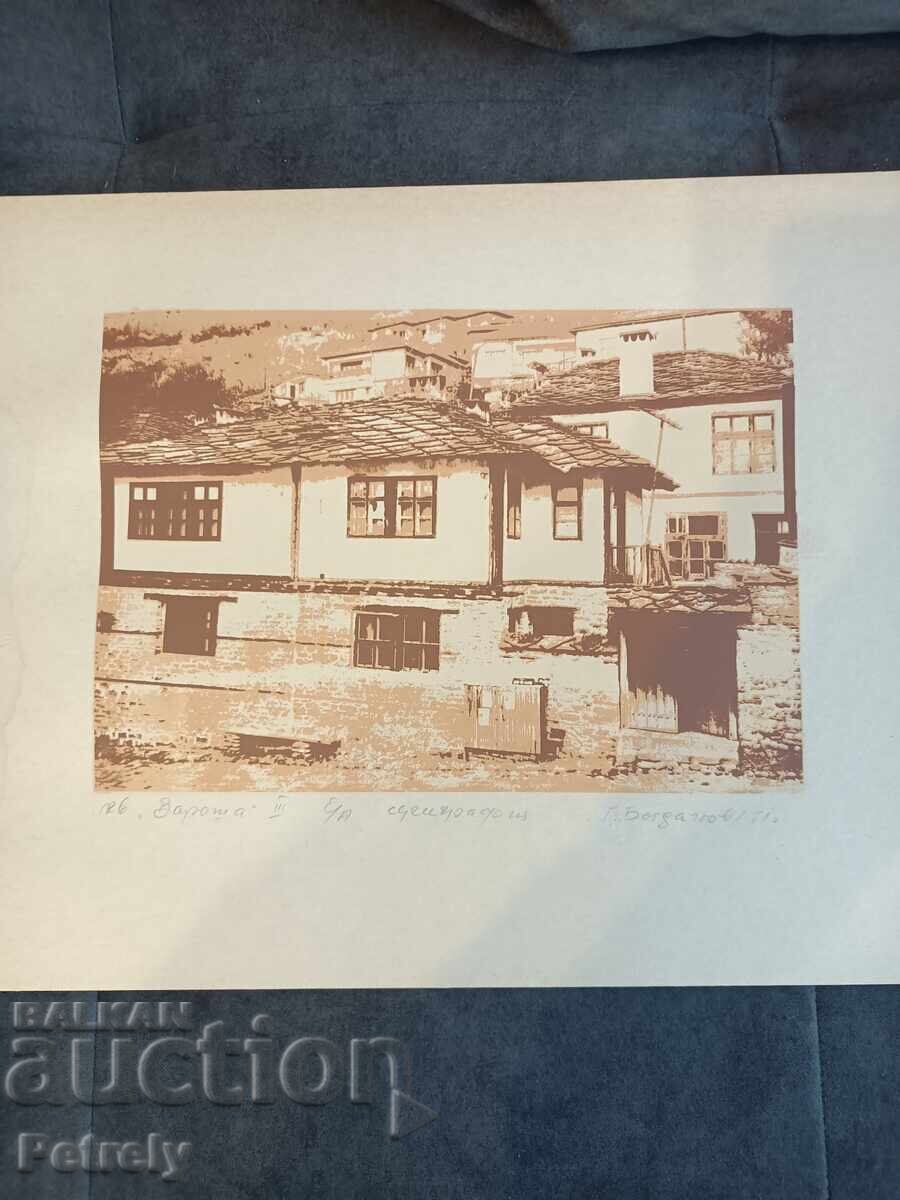 Tablou de G. Bogdanov