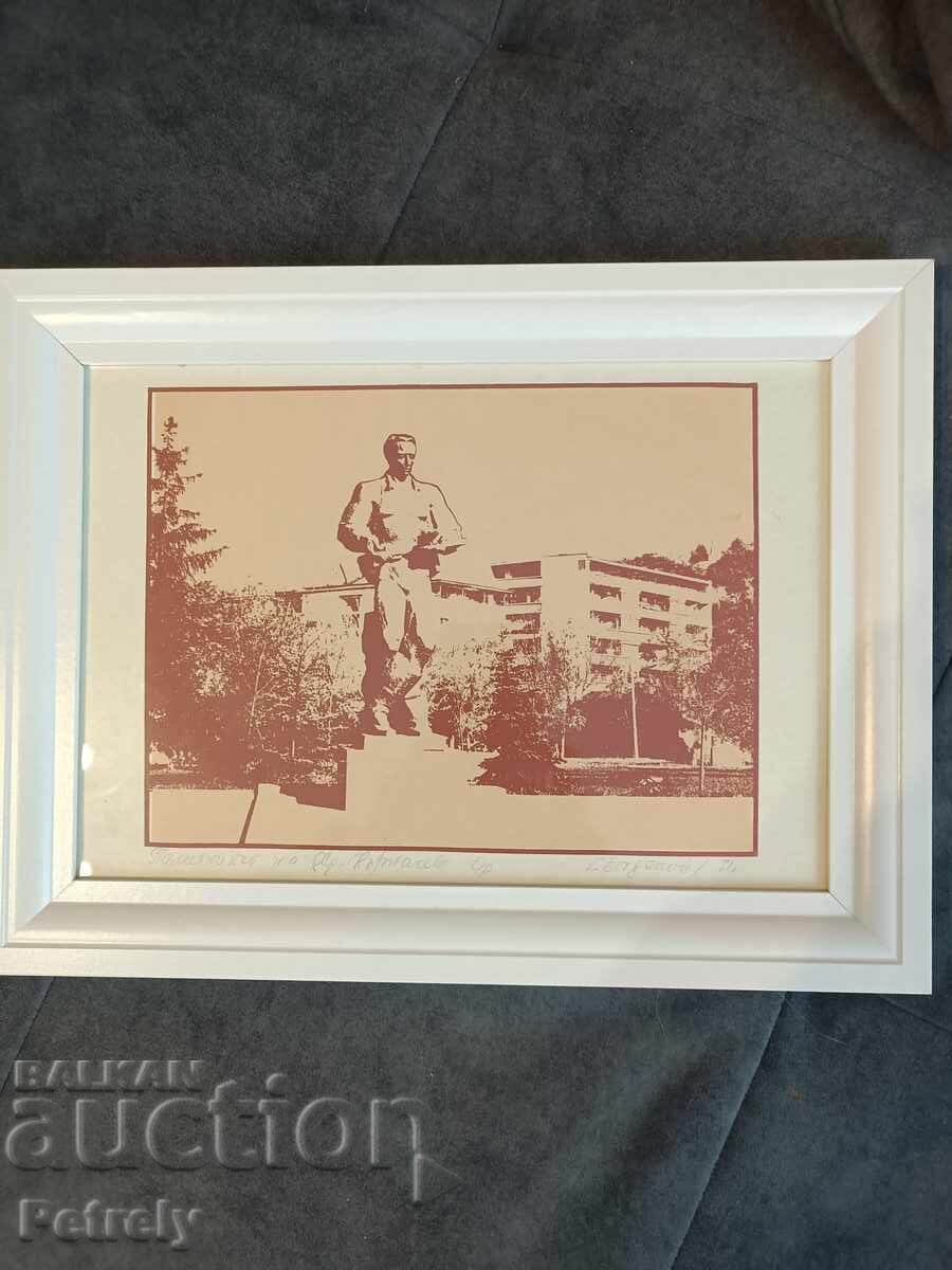 Tablou de G. Bogdanov cu preț 70.00 BGN | € 35.79