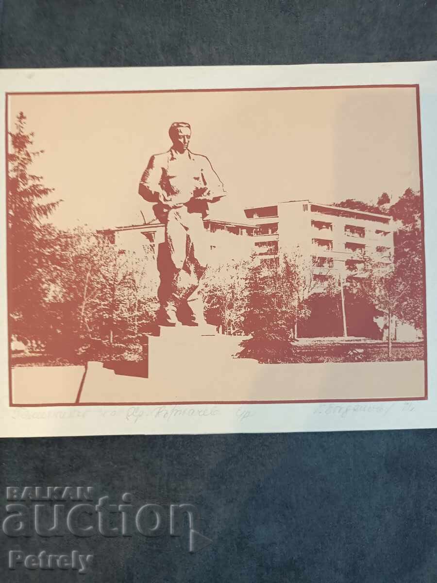 Tablou de G. Bogdanov