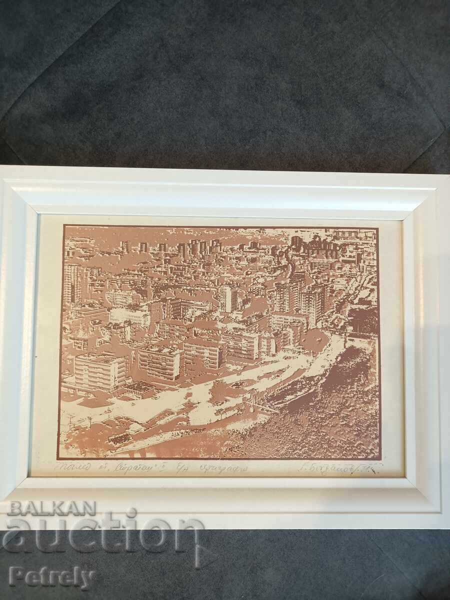 Painting by G. Bogdanov with price 70.00 BGN | € 35.79