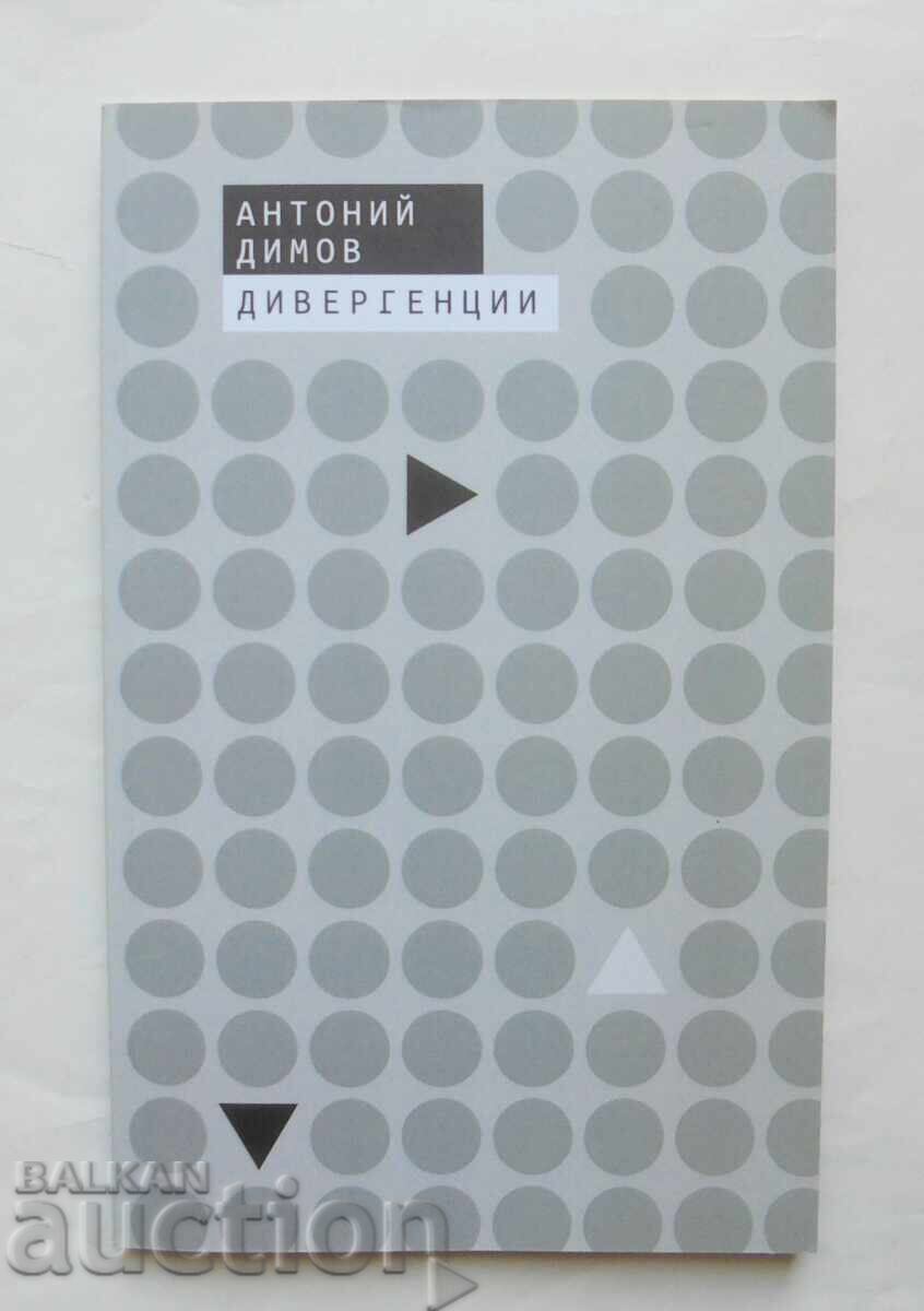 Διαφορές - Αντώνιος Ντίμοφ 2018 Διαφορές - Αντώνιος Ντίμοφ 2018