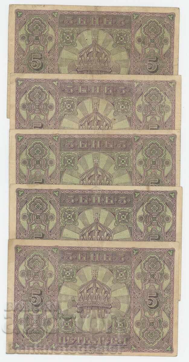 Bulgaria 5x 5 Leva 1917 Pick a6 cu preț 950.00 BGN | € 485.73 Bulgaria 5x 5 Leva 1917 Pick a6 cu preț 950.00 BGN | € 485.73