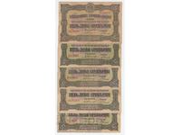 Bulgaria 5x 5 Leva 1917 Pick a6