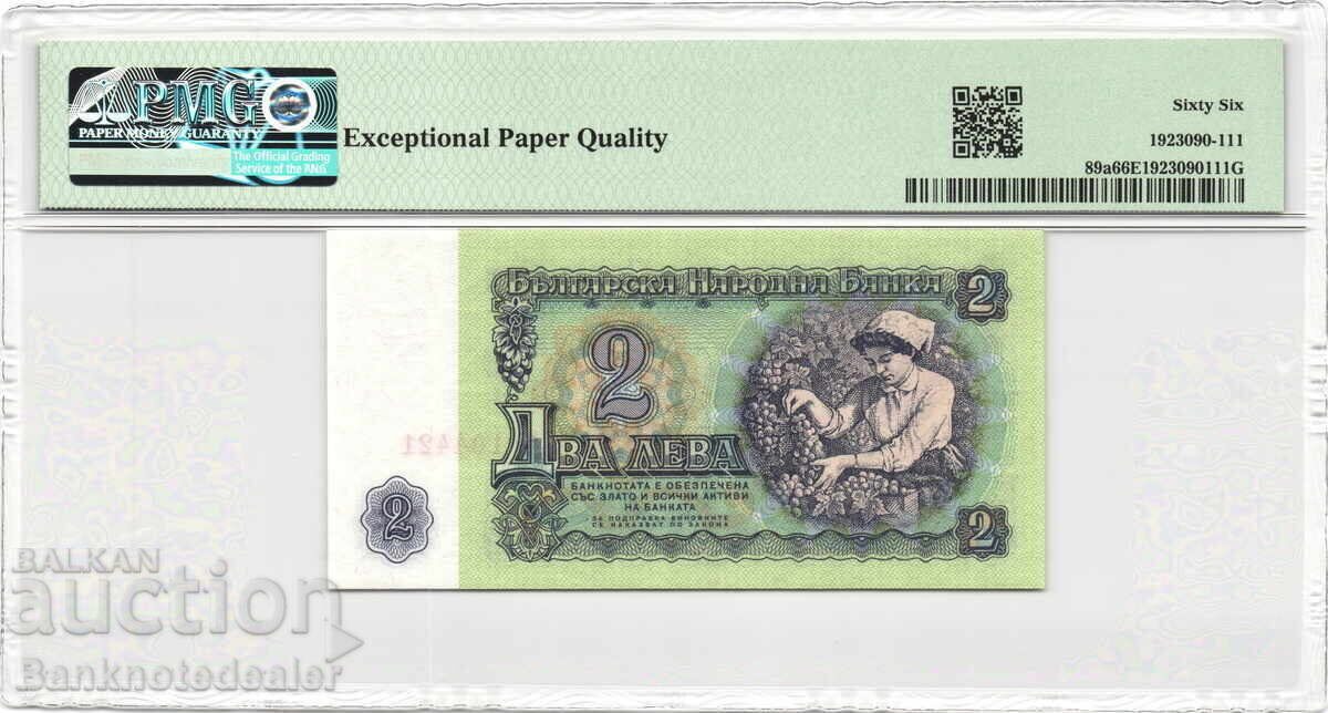 Bulgaria 2 Leva 1962 Pick 89a PMG 66 EPQ Gem Unc с цена 90.00 лв. | € 46.02