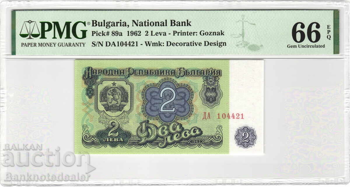 Bulgaria 2 Leva 1962 Pick 89a PMG 66 EPQ Gem Unc