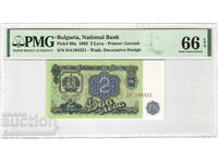 Bulgaria 2 Leva 1962 Pick 89a PMG 66 EPQ Gem Unc