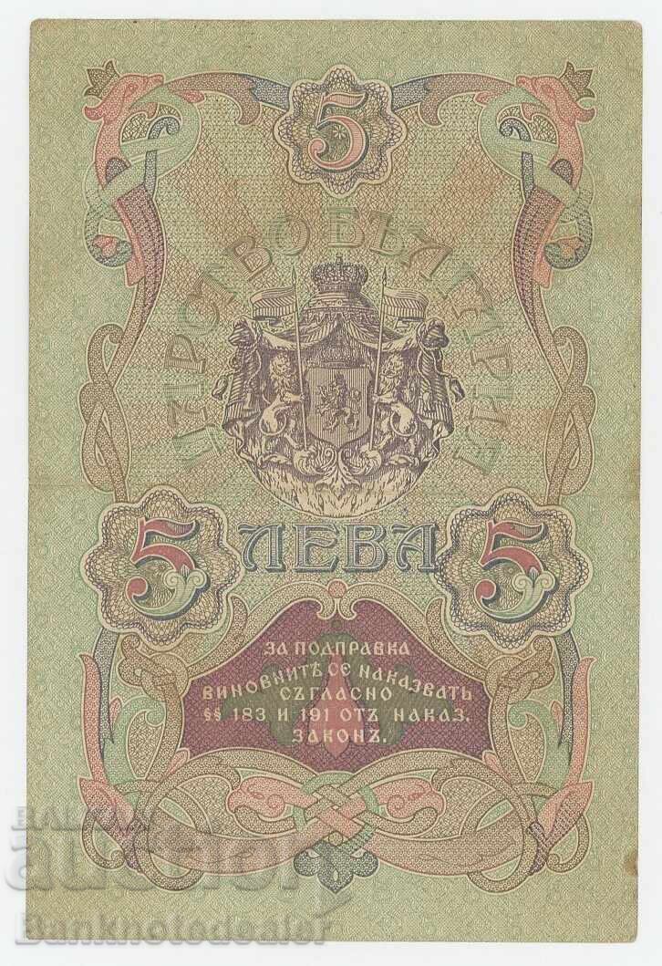 Bulgaria 5 Leva 1910 Pick 2c Ref 2507 with price 800.00 BGN | € 409.03