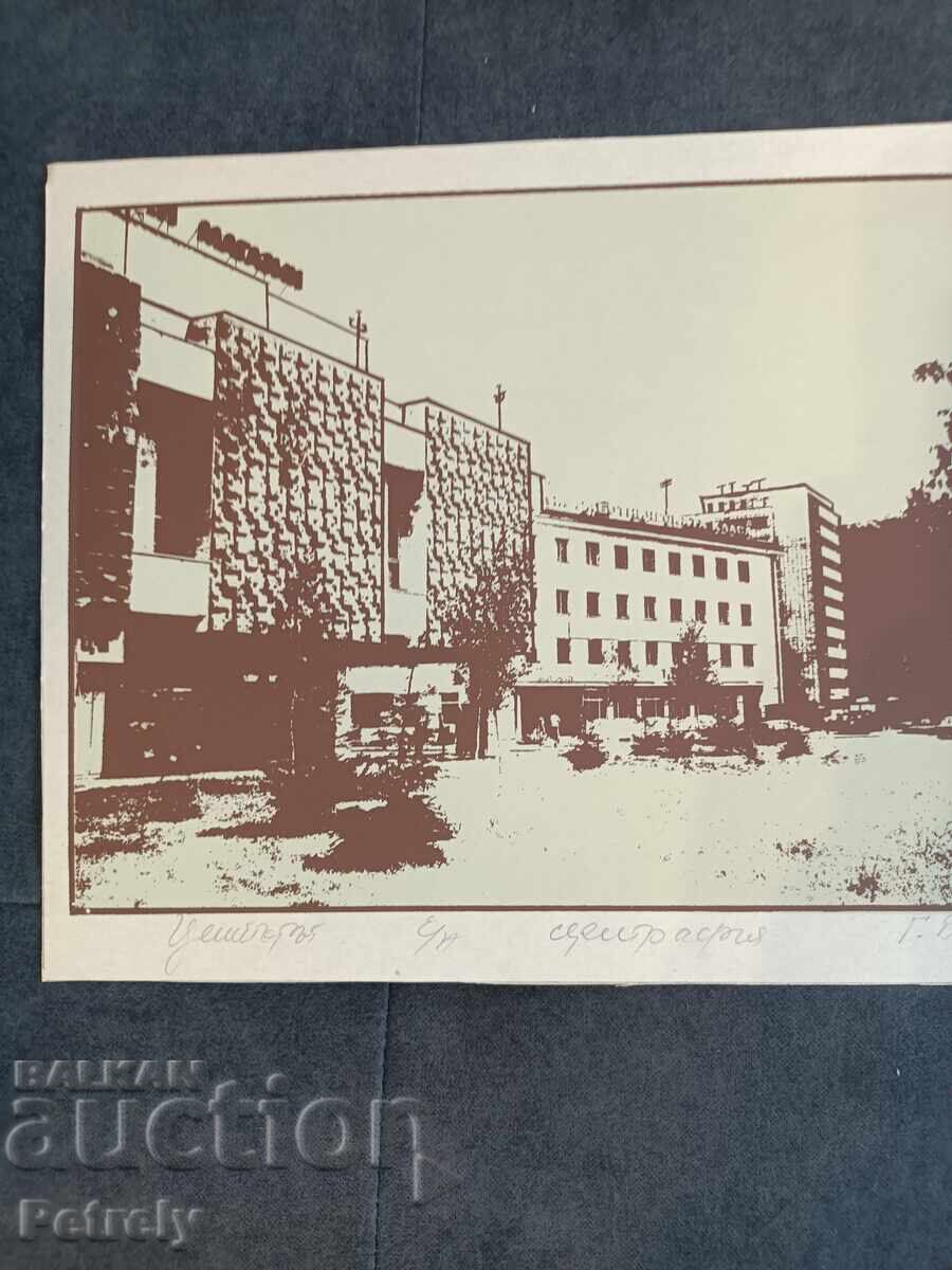 Licitație Tablou de G. Bogdanov