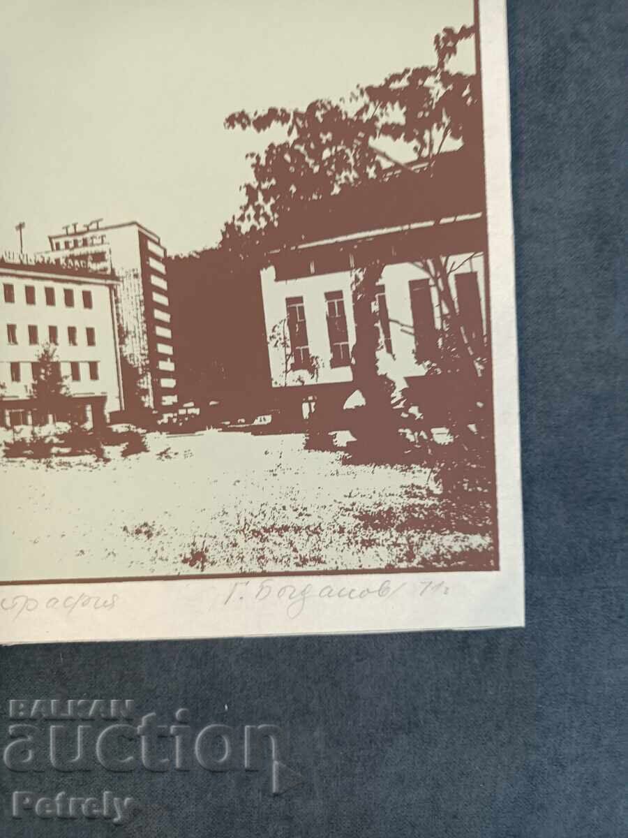 Tablou de G. Bogdanov - 5