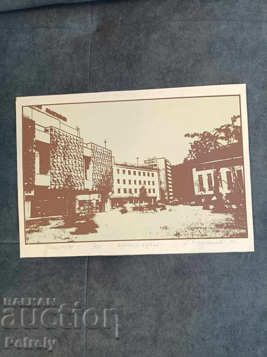 Tablou de G. Bogdanov