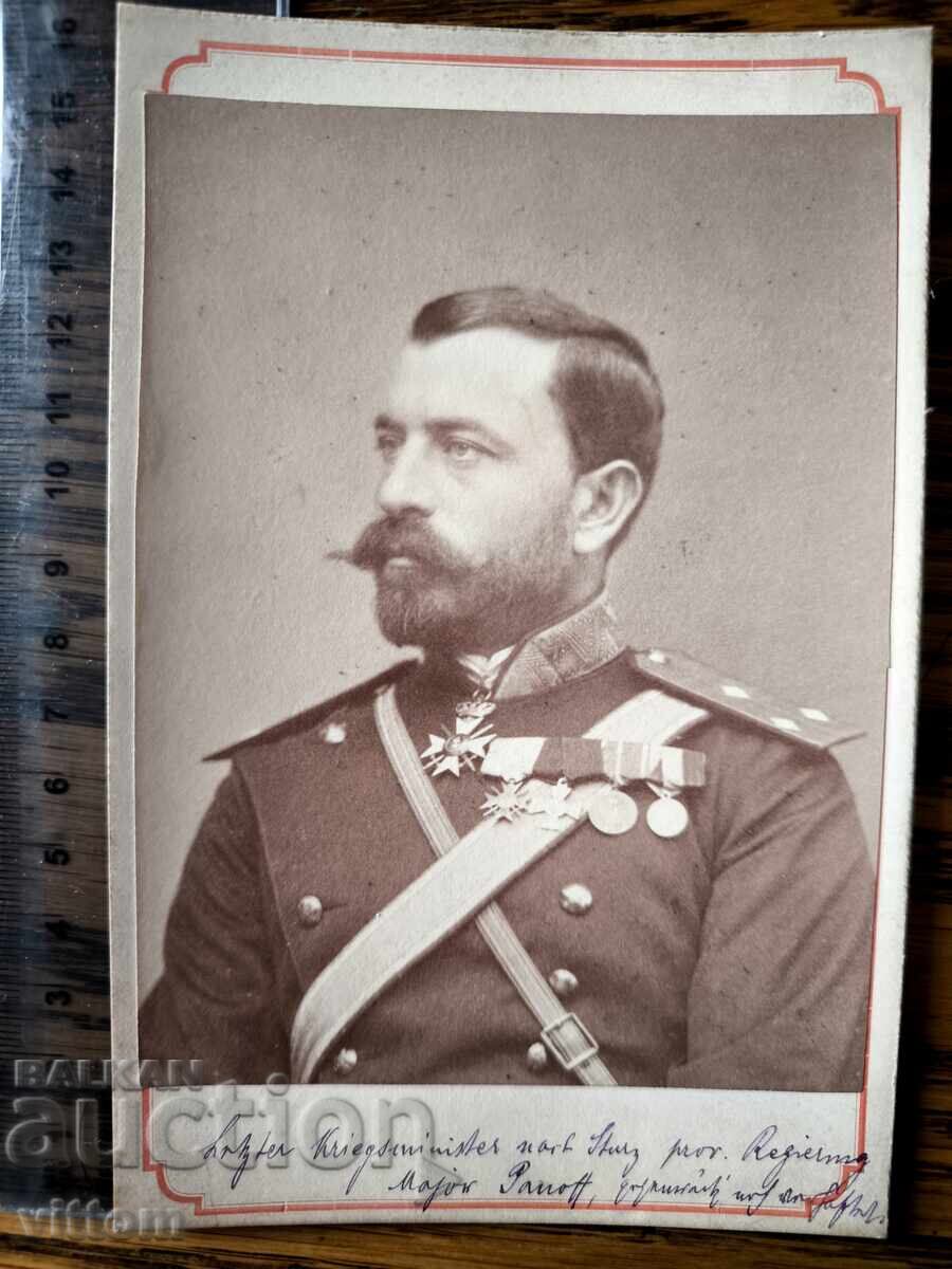 Maior Olimpiu Panov fotografie originală rară decorații Maior Olimpiu Panov fotografie originală rară decorații