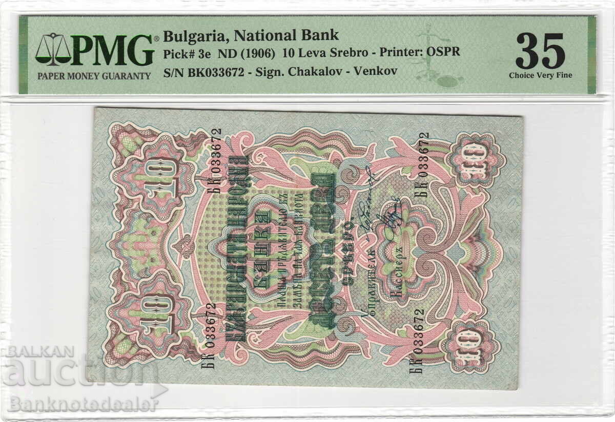 Bulgaria 10 Leva Srebro 1906 Pick 3e PMG 35 Bulgaria 10 Leva Srebro 1906 Pick 3e PMG 35