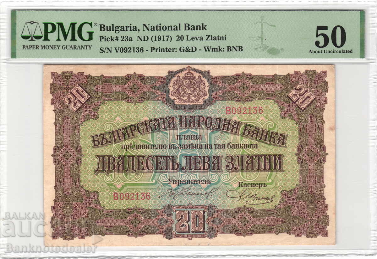 Bulgaria 20 Leva Zlatni 1917 Pick 23a PMG 50 Aproape UNC Bulgaria 20 Leva Zlatni 1917 Pick 23a PMG 50 Aproape UNC