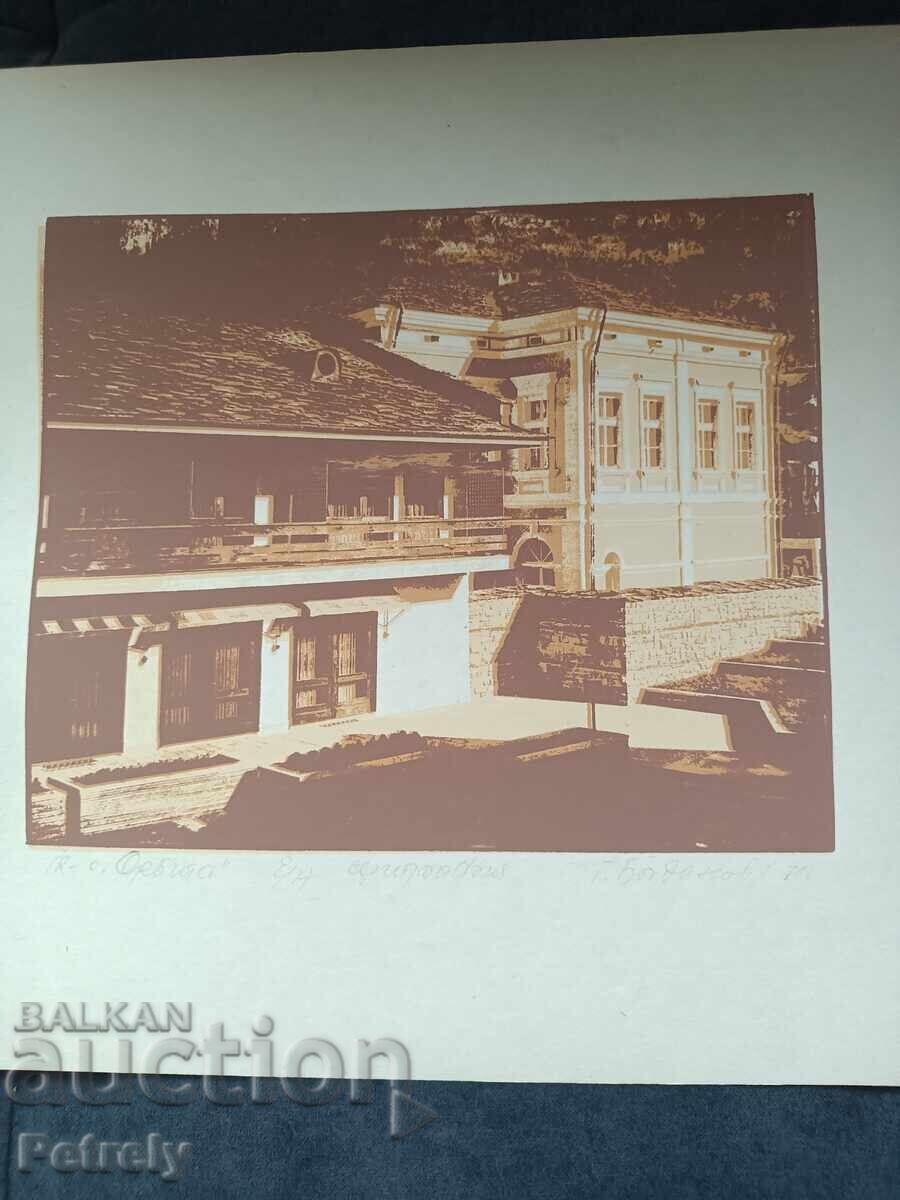 Painting by G. Bogdanov with price 70.00 BGN | € 35.79 Painting by G. Bogdanov with price 70.00 BGN | € 35.79