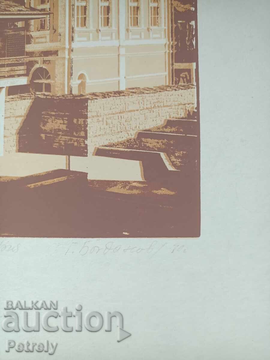 Auction Painting by G. Bogdanov Auction Painting by G. Bogdanov