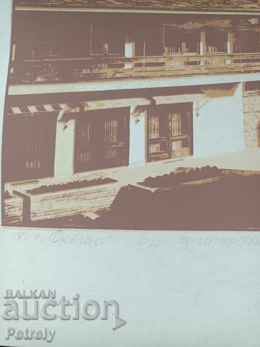 Delivery of Painting by G. Bogdanov Delivery of Painting by G. Bogdanov