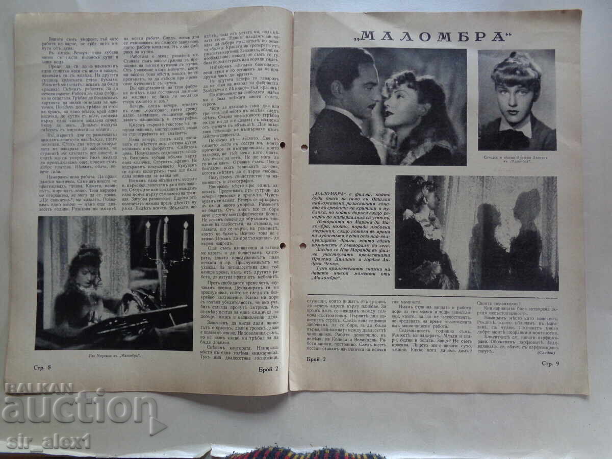 Revista de film "Alb și negru" nr. 2 din 1943 cu preț € 5.00 | 9.78 BGN