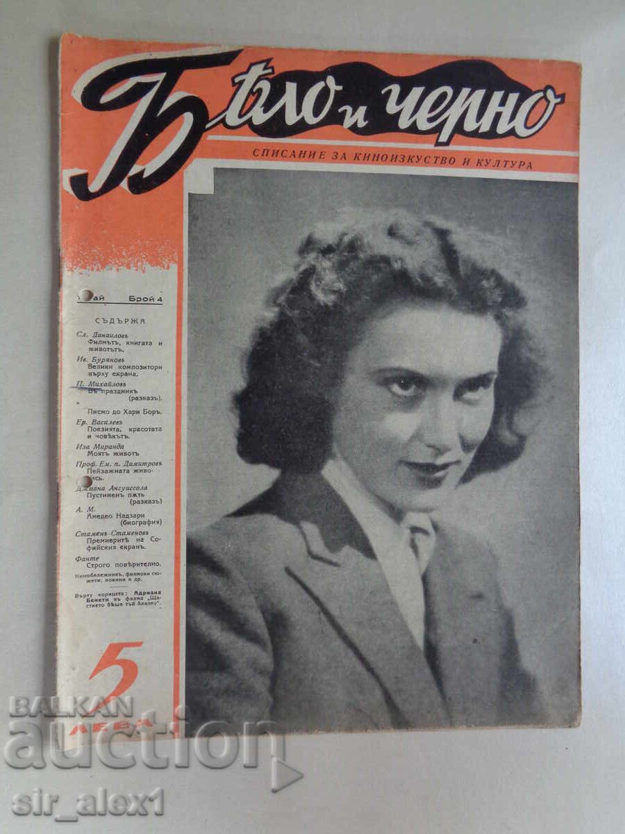 Magazine "White and Black" No. 4 from 1943