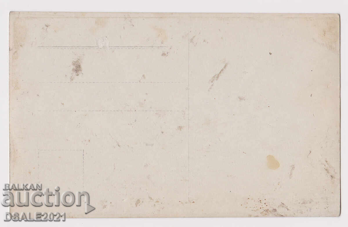 20-49-ου Σύνταγμα Πεζικού Αξιωματικοί Α' Παγκοσμίου Πολέμου 5η Μεραρχία Δούναβη φωτογραφία με τιμή 20.00 BGN | € 10.23 20-49-ου Σύνταγμα Πεζικού Αξιωματικοί Α' Παγκοσμίου Πολέμου 5η Μεραρχία Δούναβη φωτογραφία με τιμή 20.00 BGN | € 10.23