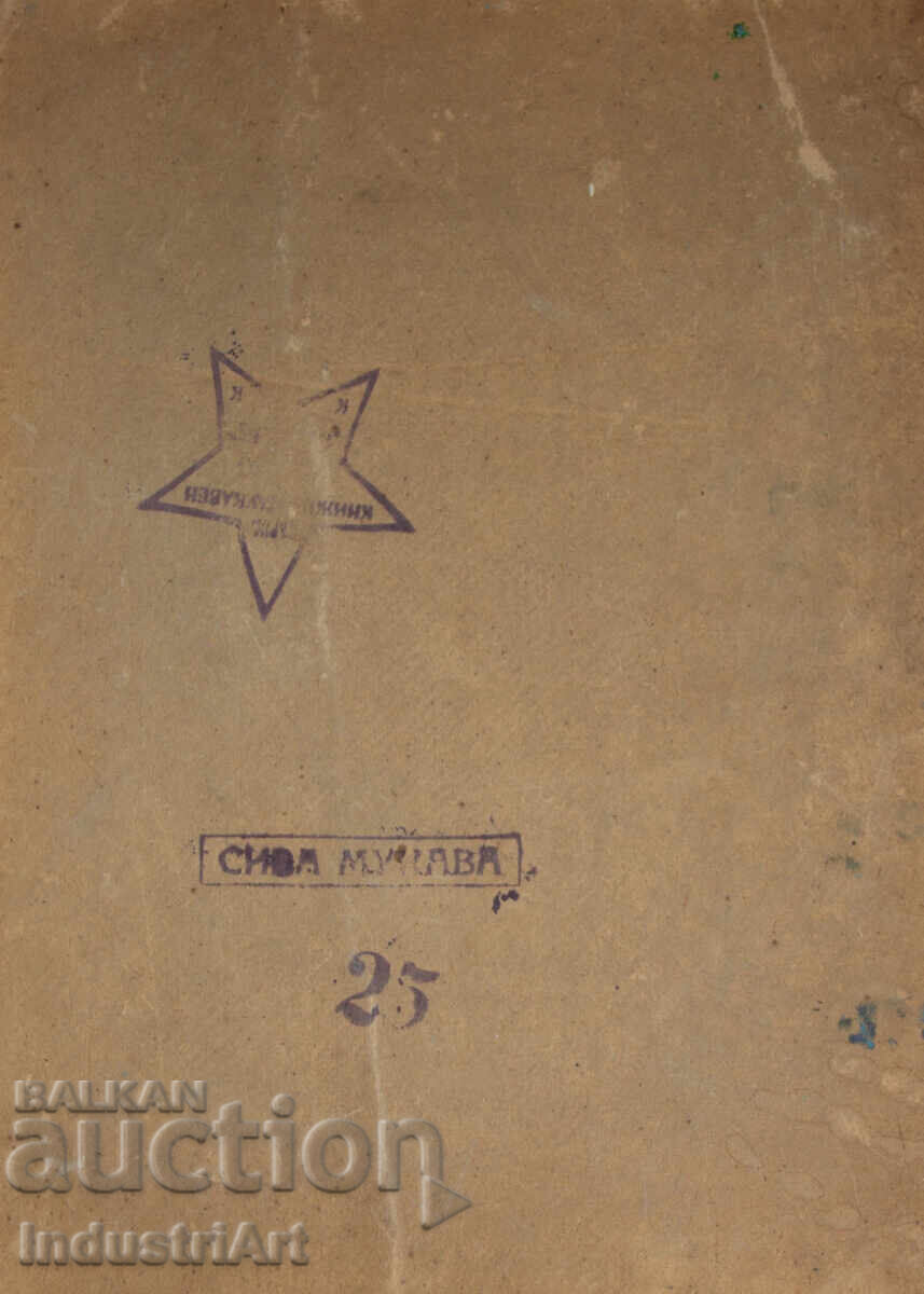 Old oil painting of a spring mountain landscape - 5 Old oil painting of a spring mountain landscape - 5