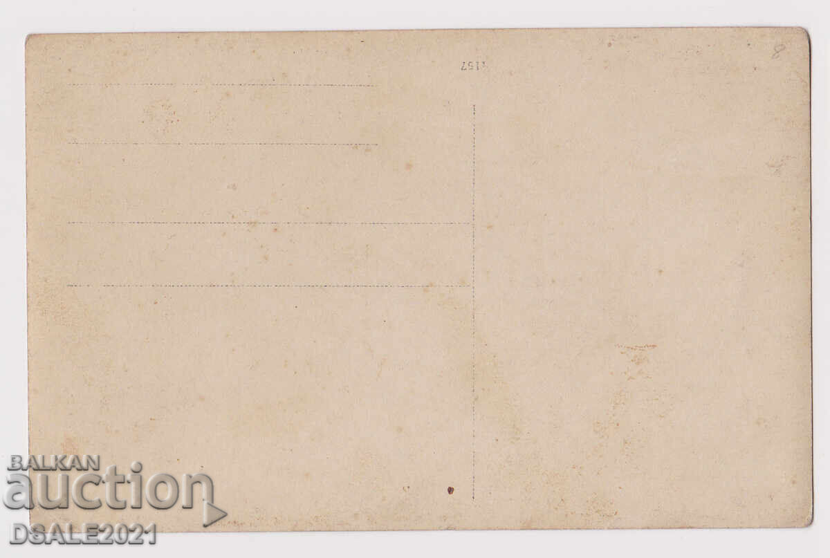 ΠΣΒ Πλέβεν στρατιωτικό νοσοκομείο αξιωματικός νοσηλευτές φωτογραφία /m1411 με τιμή 20.00 BGN | € 10.23 ΠΣΒ Πλέβεν στρατιωτικό νοσοκομείο αξιωματικός νοσηλευτές φωτογραφία /m1411 με τιμή 20.00 BGN | € 10.23