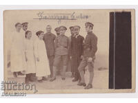 ΠΣΒ Πλέβεν στρατιωτικό νοσοκομείο αξιωματικός νοσηλευτές φωτογραφία /m1411