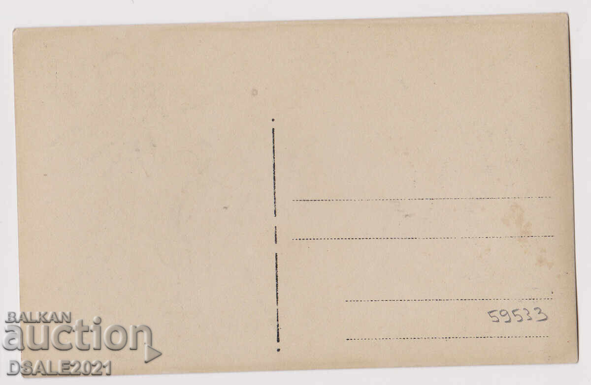 PSV mașină generală, fotografie frontală /59533 cu preț 50.00 BGN | € 25.56 PSV mașină generală, fotografie frontală /59533 cu preț 50.00 BGN | € 25.56