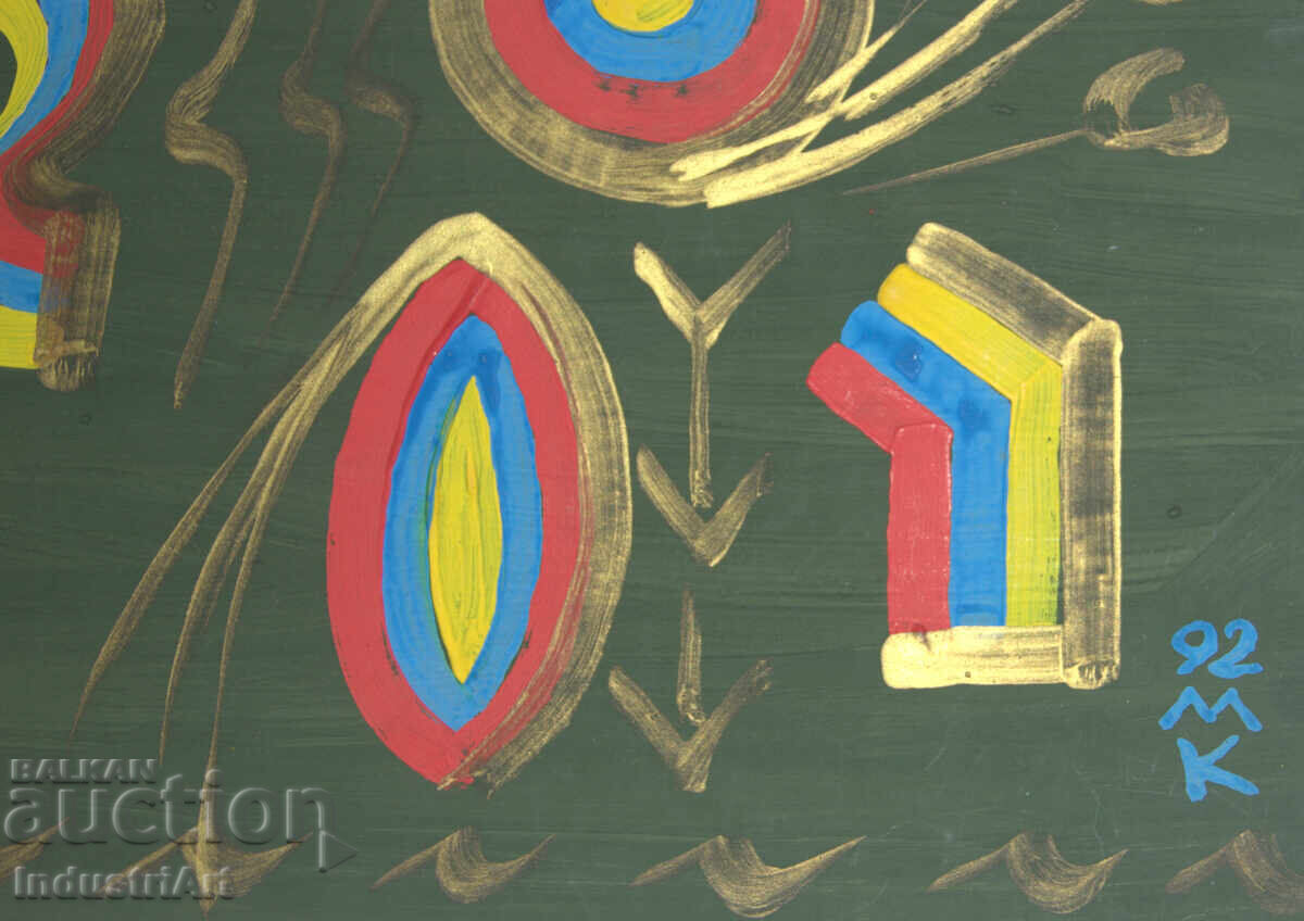 Σύγχρονη Τέχνη, Tempera Αφηρημένη Σύνθεση Σύγχρονη Τέχνη, Tempera Αφηρημένη Σύνθεση