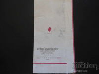 Teatrul Academic de Stat „Evg. Vahtangov”, 1964