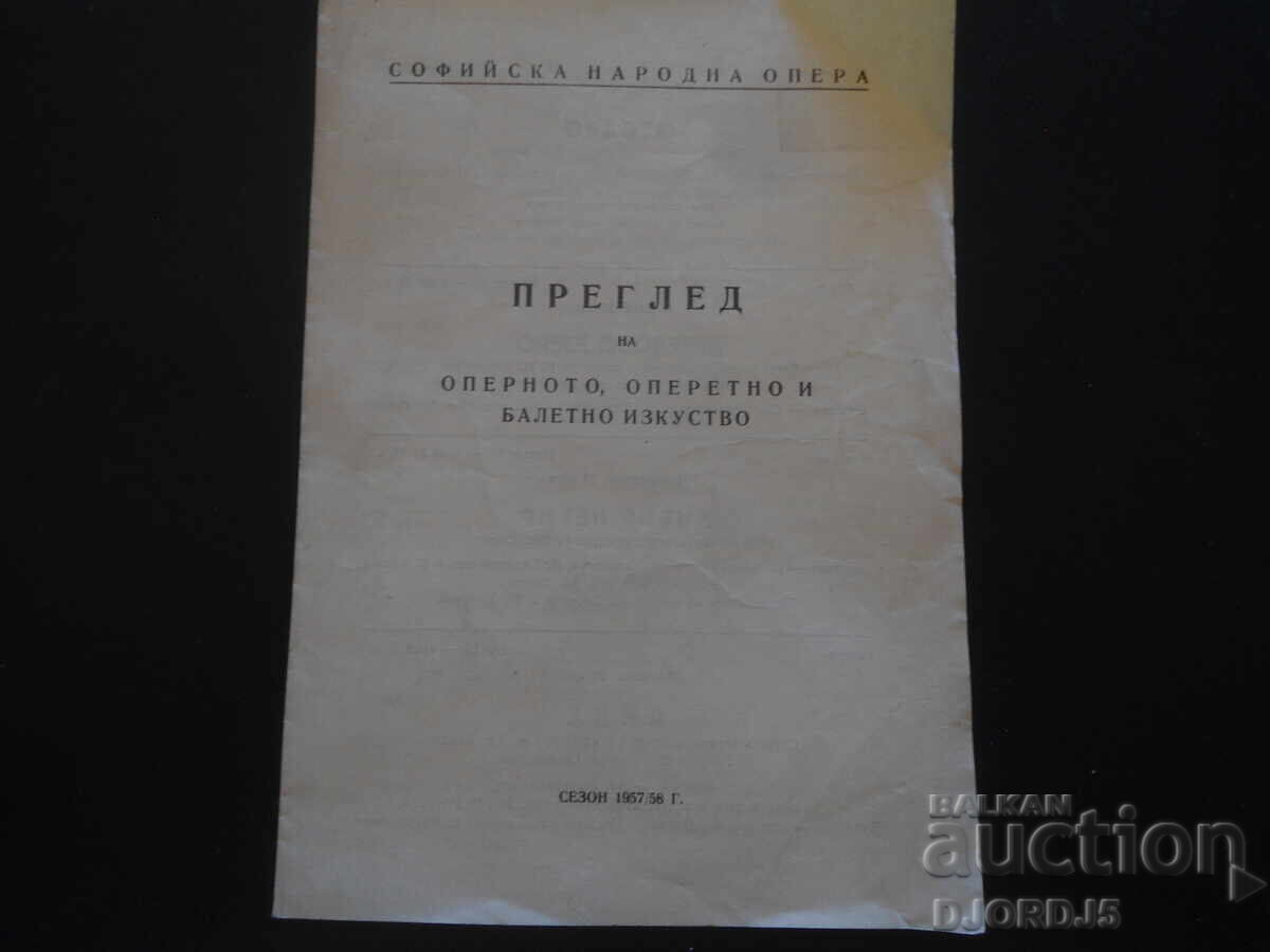 Sofia National Opera, Season 1957/58