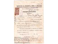 PERMIS DE RADIO AMATOR + 21 MĂRCI E475