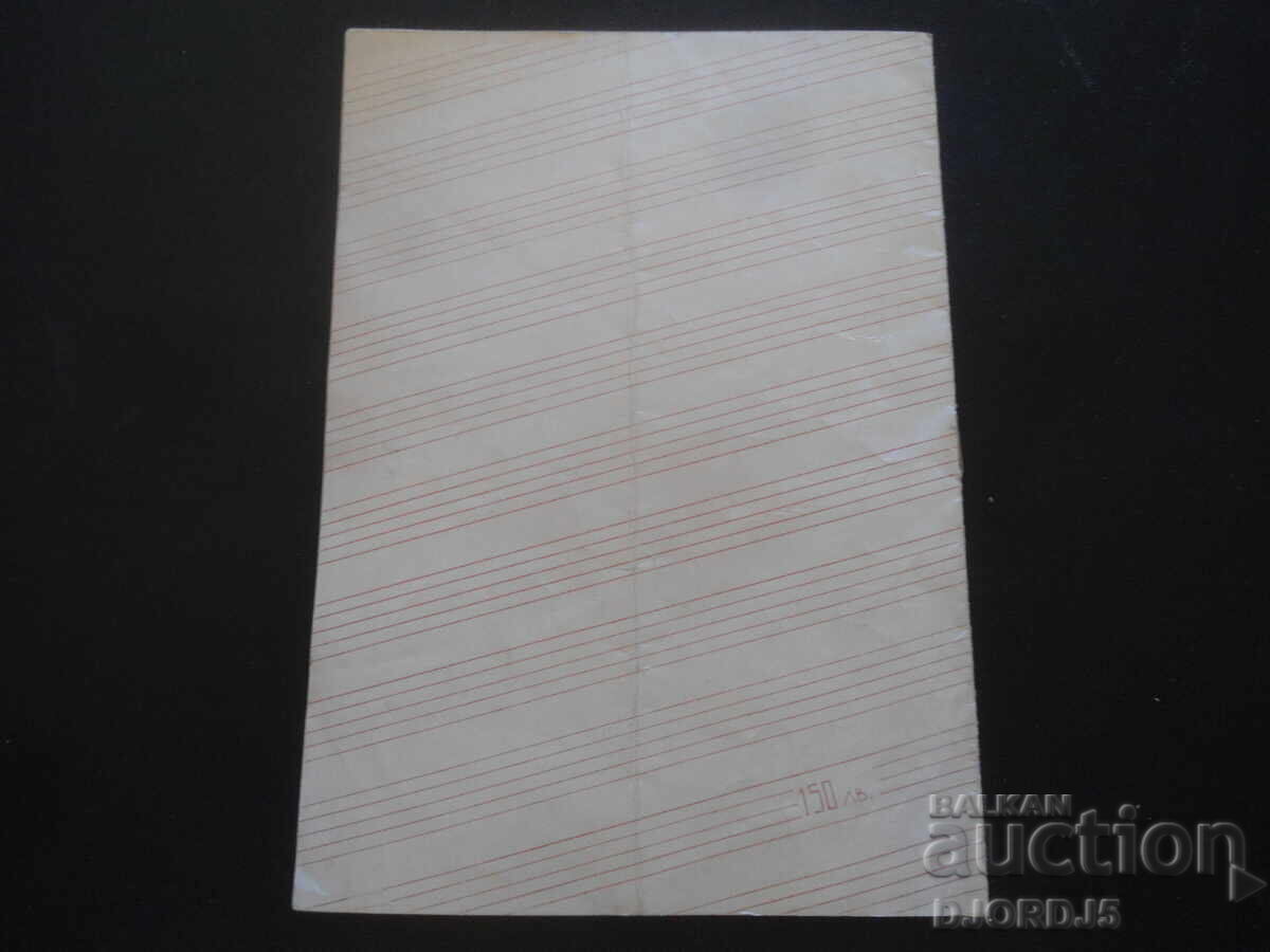 Sofia Philharmonic, Season 1953 - 7