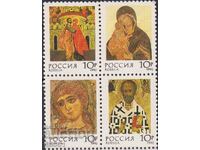 Mărci poștale curate Religie Icoane 1992 din Rusia