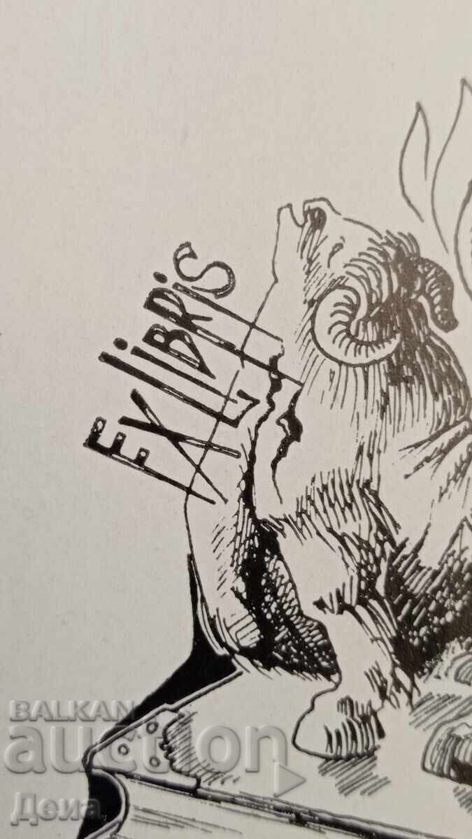 Auction Mikhail Toshkov Graphics Ex Libris Auction Mikhail Toshkov Graphics Ex Libris