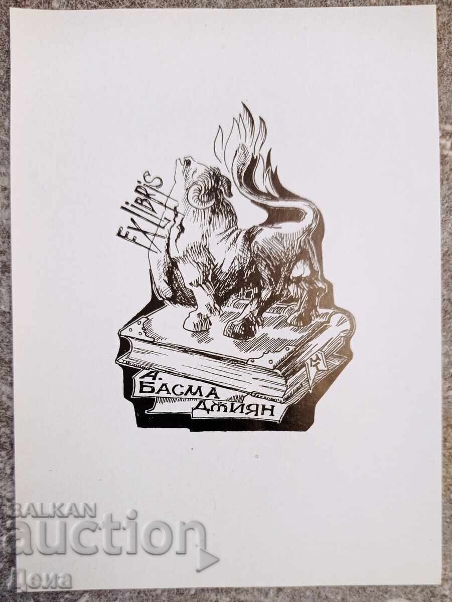 Mikhail Toshkov Graphics Ex Libris Mikhail Toshkov Graphics Ex Libris