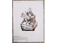 Grafică ex libris de Mihail Toshkov