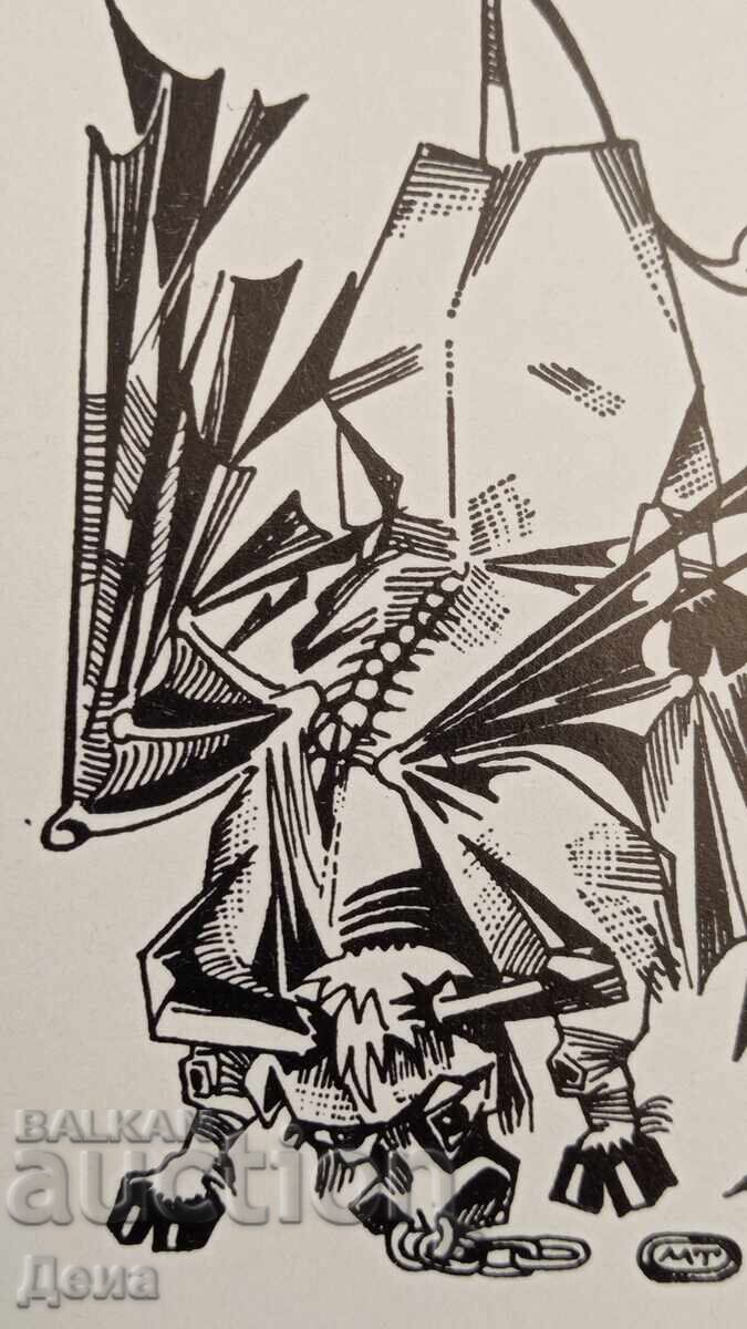 Mikhail Toshkov Graphics Ex Libris - 5 Mikhail Toshkov Graphics Ex Libris - 5