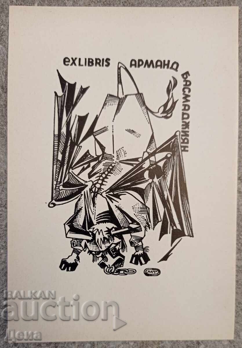 Mikhail Toshkov Graphics Ex Libris Mikhail Toshkov Graphics Ex Libris