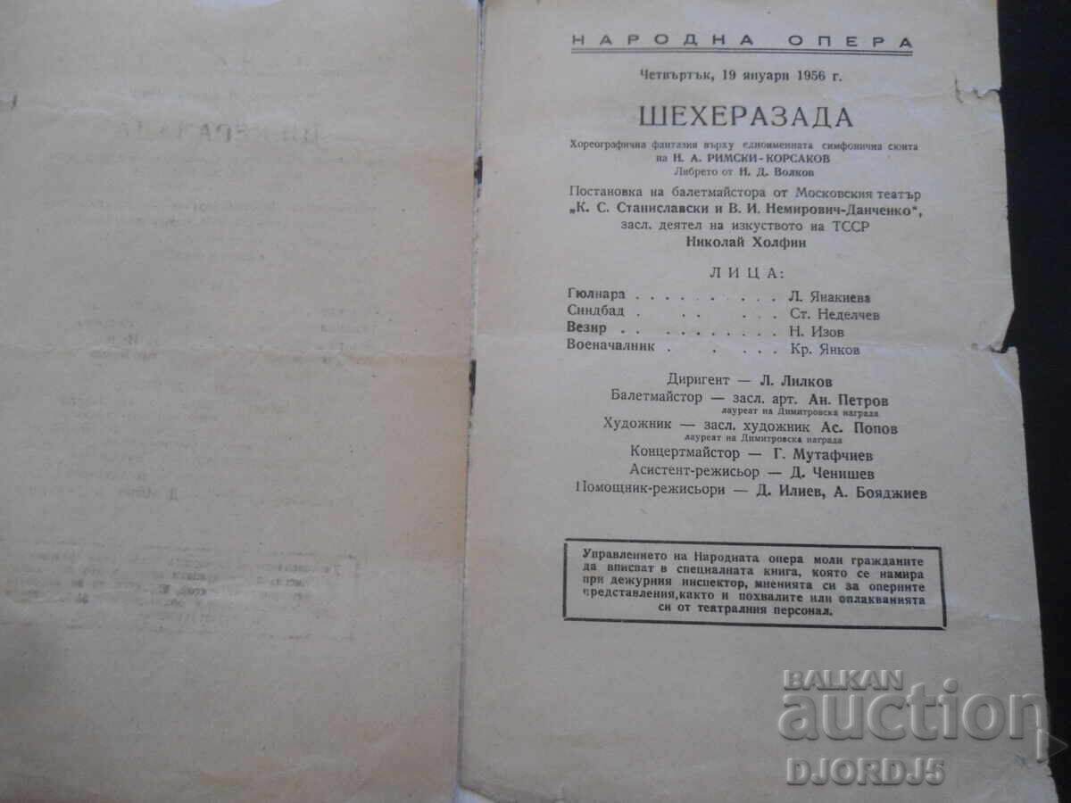 Auction  Rivals and Scheherazade, National Opera, Season 1955/56