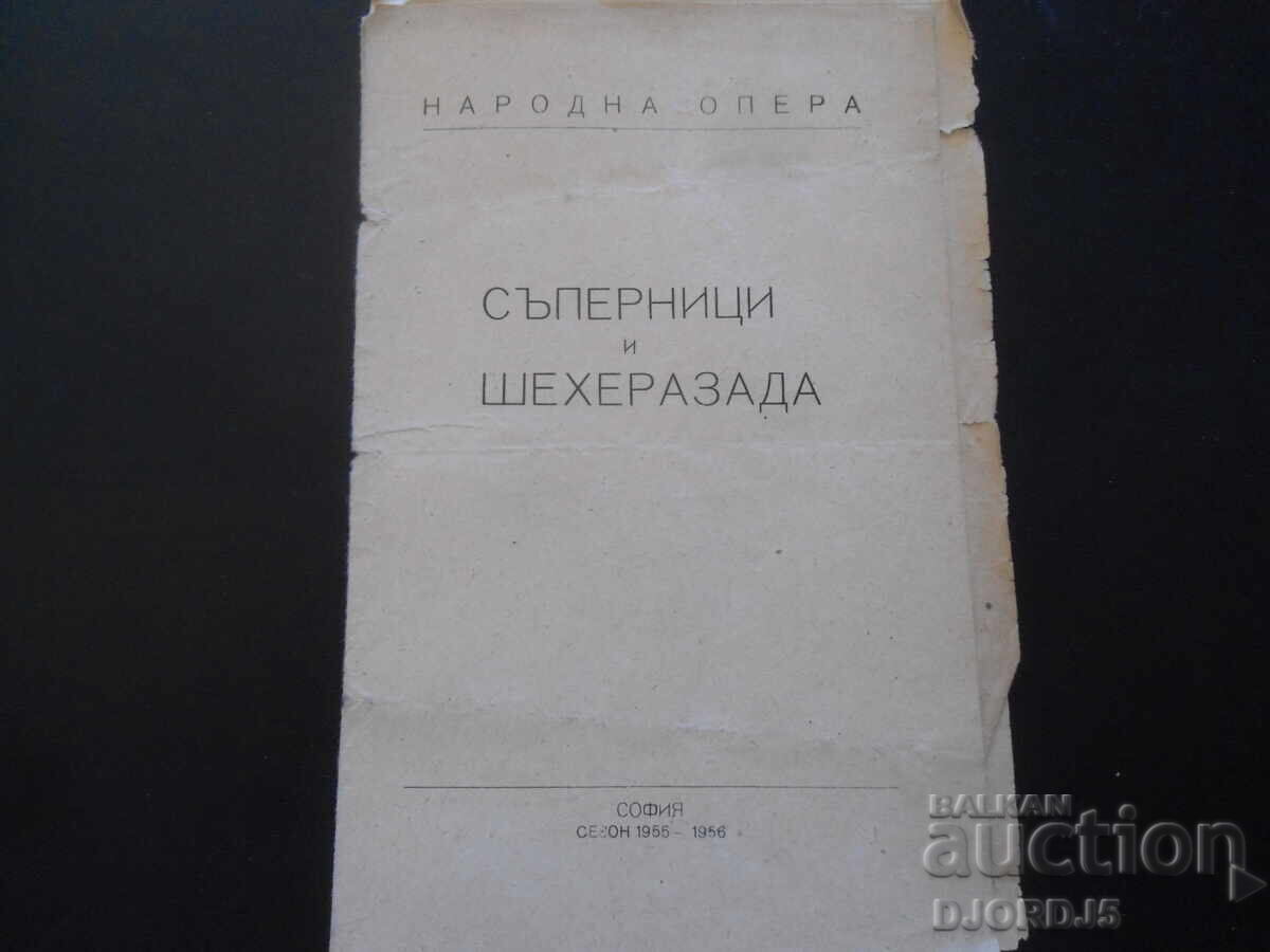 Rivals and Scheherazade, National Opera, Season 1955/56