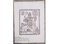 Pencho Kulekov grafică ex libris