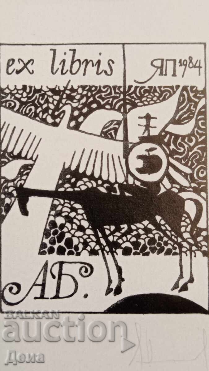 Clear Pan bookplate - 5