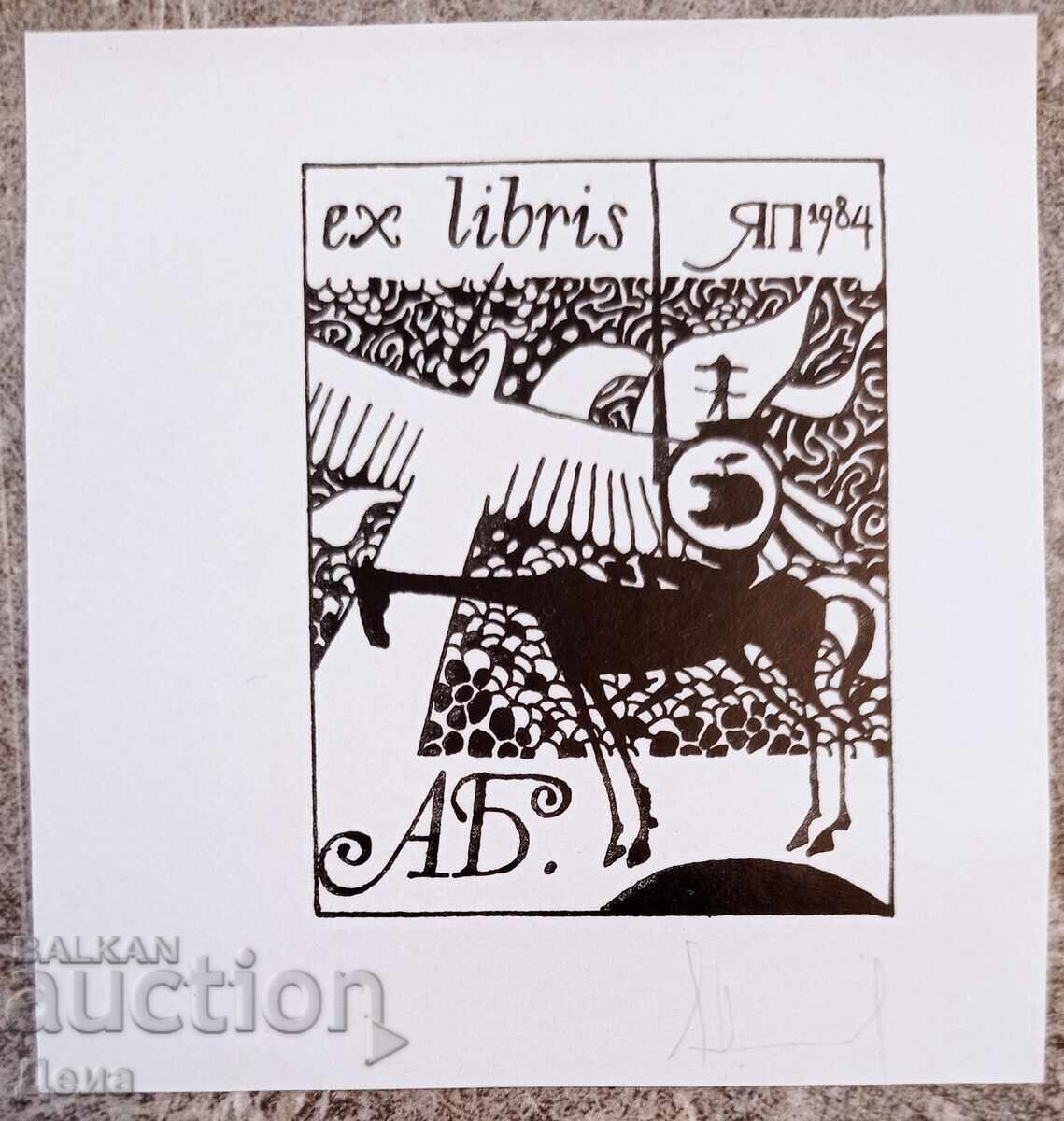 Exlibris Clear Pan