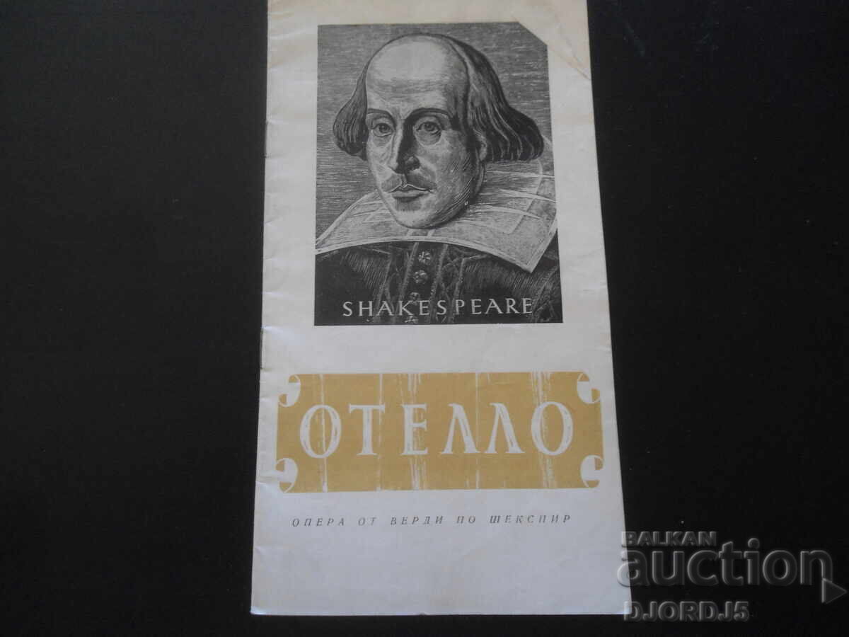 OTELLO, Opera by Verdi after Shakespeare, National Opera, 1957/58