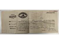 1927 SOCIETATEA BULGARĂ DE ASIGURARE RODINA DOCUMENT