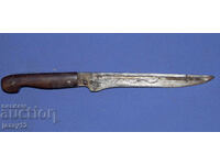 Cuțit vechi cu ornamente și elemente din alamă